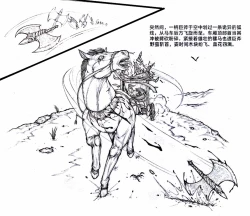 Page 10 of Little nv`xia