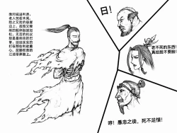 Page 25 of Little nv`xia