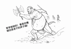 Page 26 of Little nv`xia