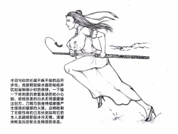 Page 39 of Little nv`xia