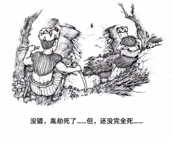 Page 46 of Little nv`xia