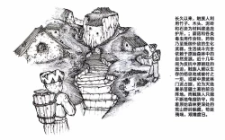 Page 48 of Little nv`xia