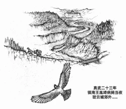 Page 5 of Little nv`xia