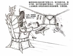 Page 64 of Little nv`xia