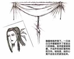 Page 67 of Little nv`xia