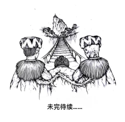 Page 73 of Little nv`xia