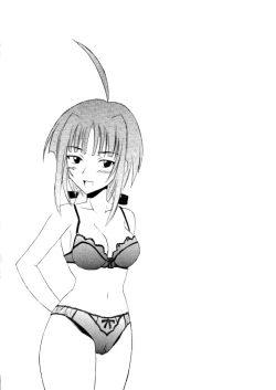 Page 3 of Love Dasi 17