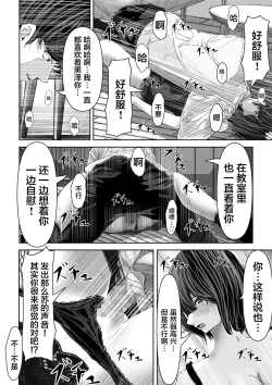 Page 13 of Tomodachi no Kanojo ga Muboubi Sugite Osotte shimau Hanashi