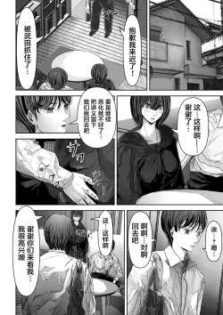Page 15 of Tomodachi no Kanojo ga Muboubi Sugite Osotte shimau Hanashi