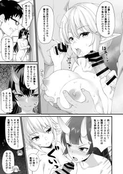 Page 114 of Enjo Kouhai Soushuuhen 2