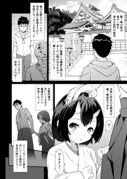 Page 39 of Enjo Kouhai Soushuuhen 2