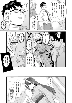 Page 66 of Enjo Kouhai Soushuuhen 2