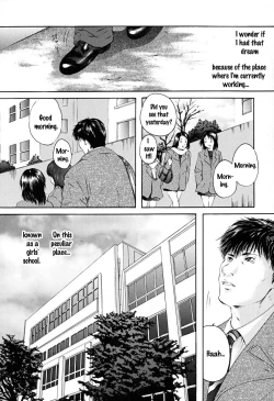 Page 6 of Houkago chapters 1-5