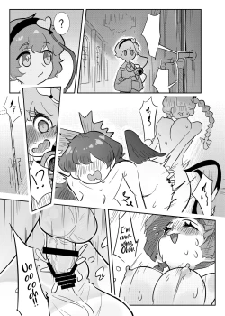 Page 4 of Petto Tachi ga Seiyoku Syorisiteru