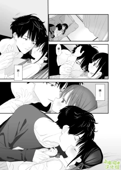 Page 27 of Matatabikun | 木天蓼庄的白先生