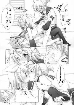 Page 22 of Mikumero.