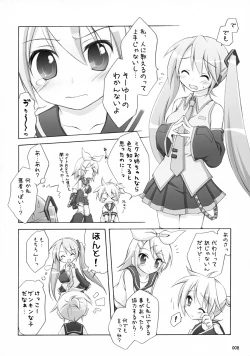Page 7 of Mikumero.