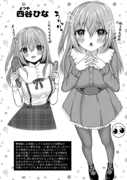 Page 57 of Bokura no Junai