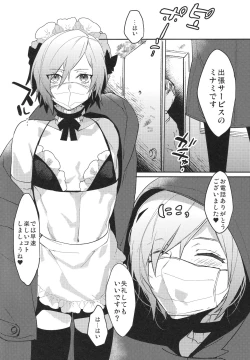 Page 3 of Dokidoki Mesu Ochi Shucchou Gohoushi