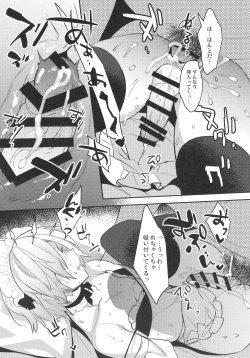 Page 7 of Dokidoki Mesu Ochi Shucchou Gohoushi