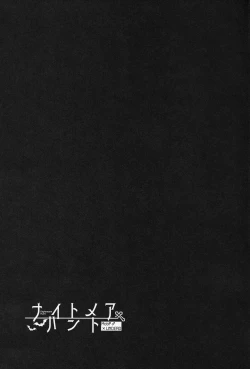 Page 52 of Nightmare Hunt