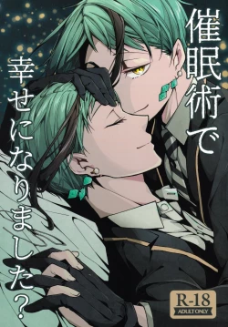 Page 1 of Saiminjutsu de Shiawase ni Narimashita