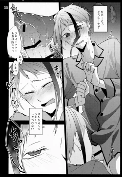 Page 28 of Saiminjutsu de Shiawase ni Narimashita