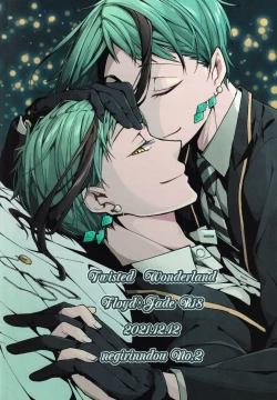 Page 62 of Saiminjutsu de Shiawase ni Narimashita