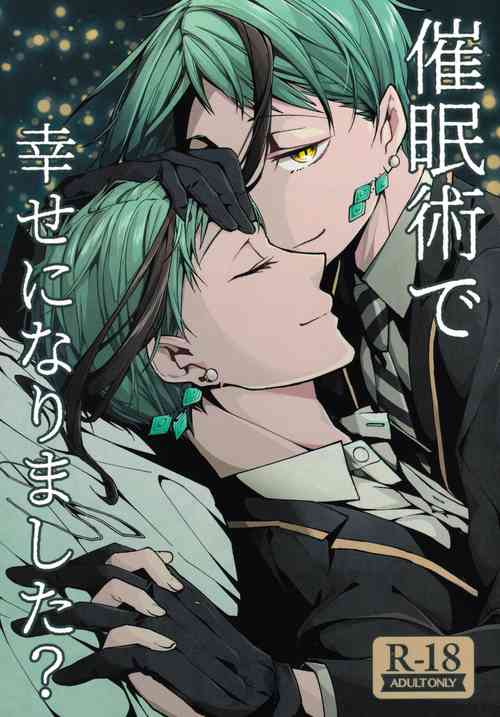 Download Saiminjutsu de Shiawase ni Narimashita