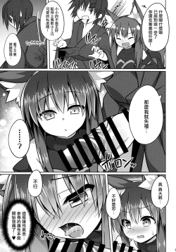 Page 13 of Mori de Kega Shite Tasukete Moratta kedo Tsuyokute Kawaii Kitsune-san ni Totte Kuwaremashita.