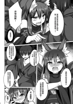 Page 8 of Mori de Kega Shite Tasukete Moratta kedo Tsuyokute Kawaii Kitsune-san ni Totte Kuwaremashita.