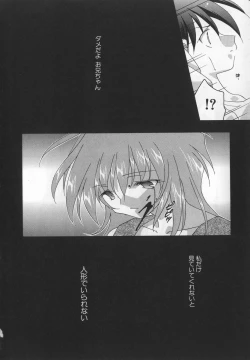 Page 156 of Koi no Kawara Ban