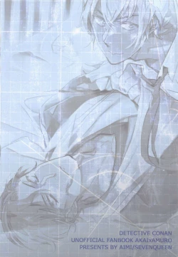 Page 39 of Hai, Osewa Shimasu