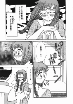 Page 31 of Imouto