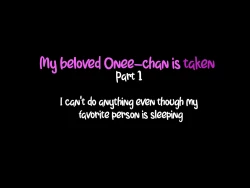 Page 13 of Akogare no Onee-chan ga Netorareru Zenpen