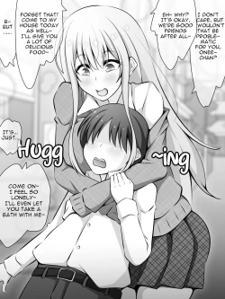 Page 3 of Akogare no Onee-chan ga Netorareru Zenpen