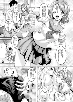 Page 2 of School Idol ga Iru Fuuzoku ga Arutte Hontou desu ka? 10 You-chan to Awa Tengoku e Yousoro Hen