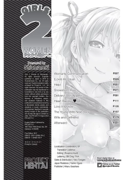 Page 204 of Shoujo kara Shoujo e... | Girls 2 Women