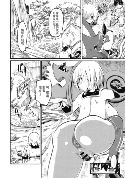 Page 10 of Mash to Tamamo to Master to Kari