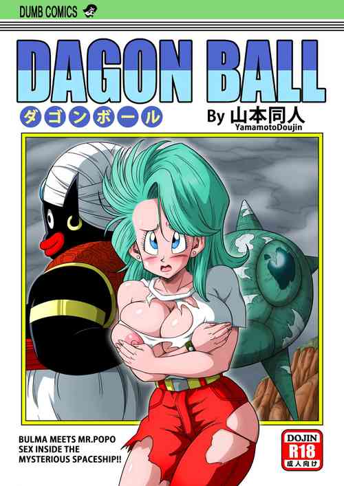 Download Bulma Meets Mr Popo - Sex inside the Mysterious Spaceship!
