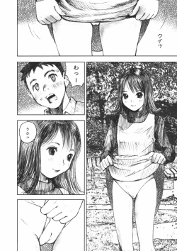 Page 102 of Alice no Itazura | Alice's Mischief