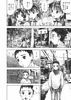 Page 106 of Alice no Itazura | Alice's Mischief