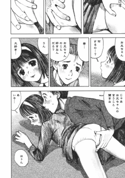 Page 12 of Alice no Itazura | Alice's Mischief