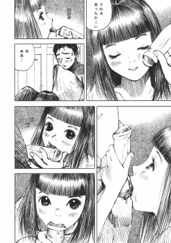 Page 140 of Alice no Itazura | Alice's Mischief