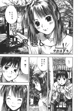 Page 37 of Alice no Itazura | Alice's Mischief