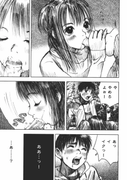 Page 41 of Alice no Itazura | Alice's Mischief