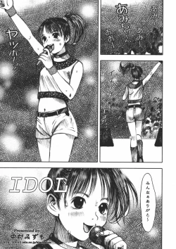 Page 53 of Alice no Itazura | Alice's Mischief