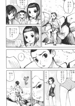 Page 70 of Alice no Itazura | Alice's Mischief