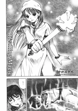 Page 86 of Alice no Itazura | Alice's Mischief