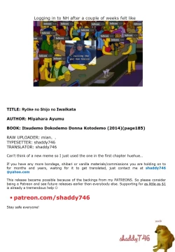 Page 7 of Ryōke no Shijo no Iwaikata